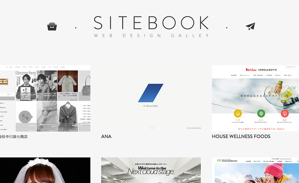 SITEBOOKのサイトイメージ